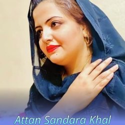 Attan Sandara Khal