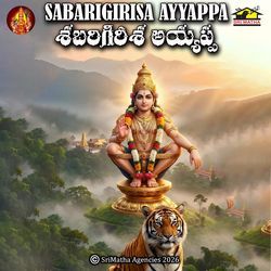 Ayyappa Abhishekam