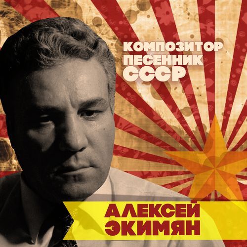 Золотая Керчь