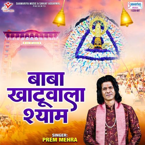 Baba Khatu Wala Shyam