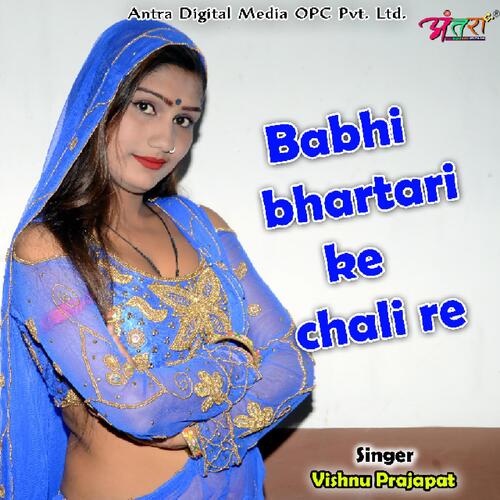 Babhi Bhartari Ke Chali Re