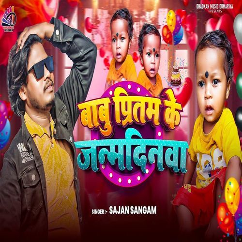 Babu Pritam Ke Janmdinwa