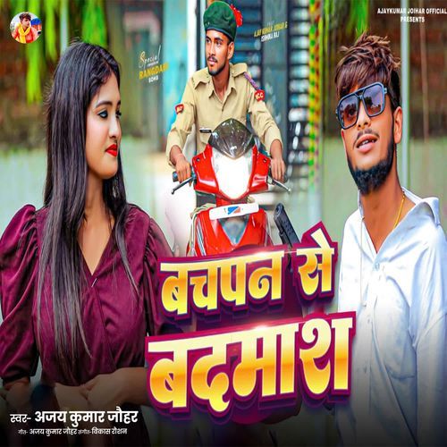 Bachapan Se Badamash