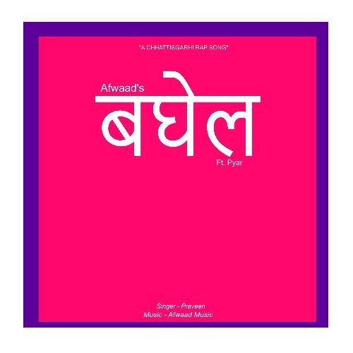 Baghel (feat. Pyar) cover art