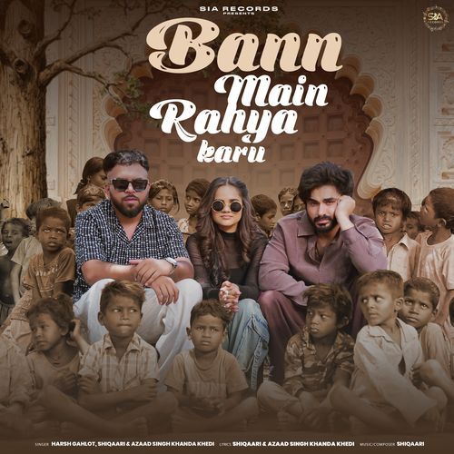 Bann Main Rahya Karu