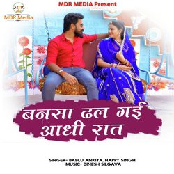 Bansa Dhal Gayi Aadhi Raat