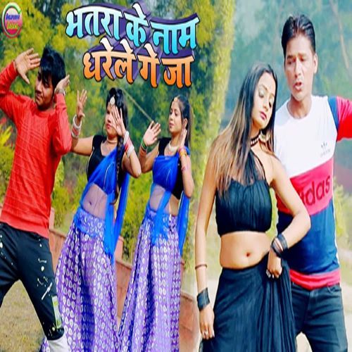 Bhatra Ke Nam Dharele Ge Jaa