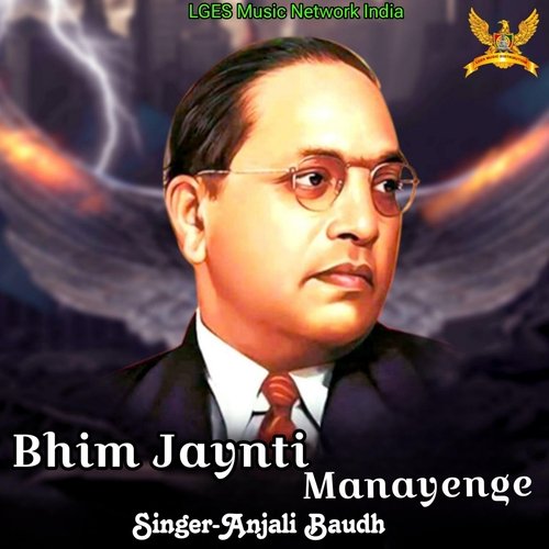 Bhim Jaynti Manayenge