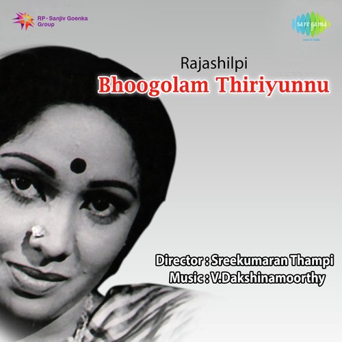 Thulasi Pootha Thaazhvarayil