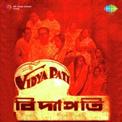 Ab Mathurapuri,Pt. 2