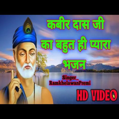 Boyo Dhaturava Tau Anaar Na Mili