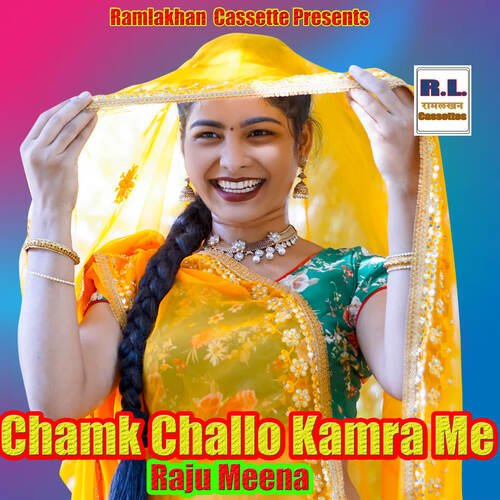 Chamk Challo Kamra Me