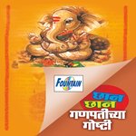 Ganpati Shri Ganesh Jhala