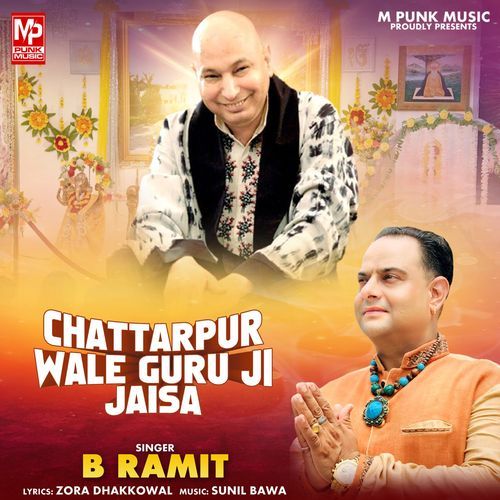 Chattarpur Wale Guru Ji Jaisa