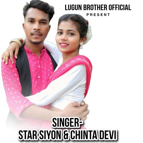 Chera Kya Dhekti Ho