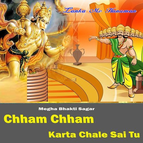 Chham Chham Karta Chale Sai Tu