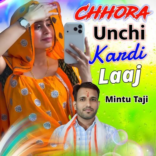 Chhora Unchi Kardi Laaj