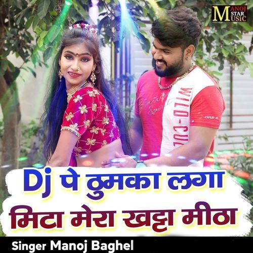 D.J Pe Thumka Laga Mita Mera Khatta Meetha