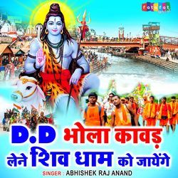 D.d Bhola Kawad Lene Shiv Dham Ko Jayenge-AQwuYSUEXGo