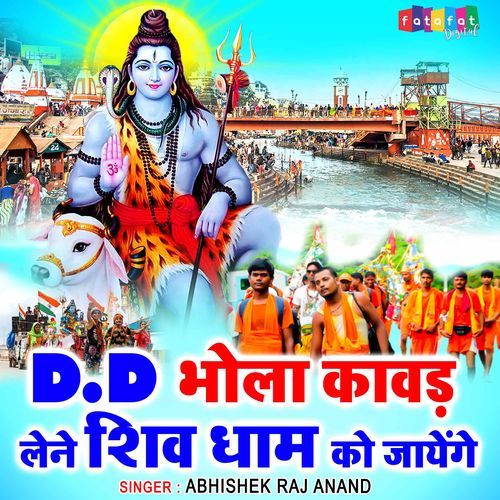 D.d Bhola Kawad Lene Shiv Dham Ko Jayenge