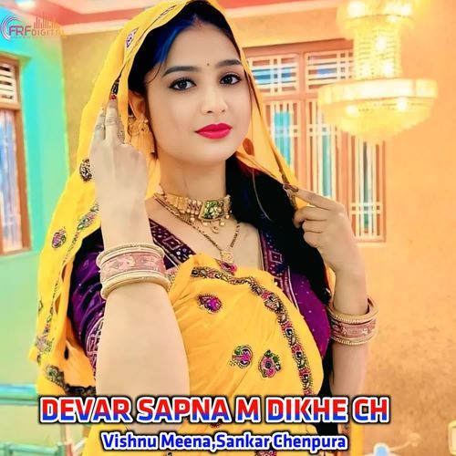 DEVAR SAPNA M DIKHE CH