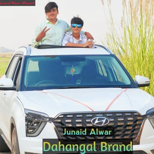 Dahangal Brand