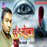 Dard E Mohabbat - Single