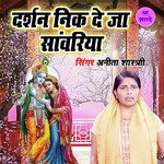 Darshan Nik Deja Sanwariya