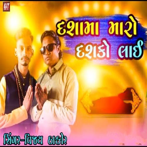 Dashama Maro Dasko Lai (Original)
