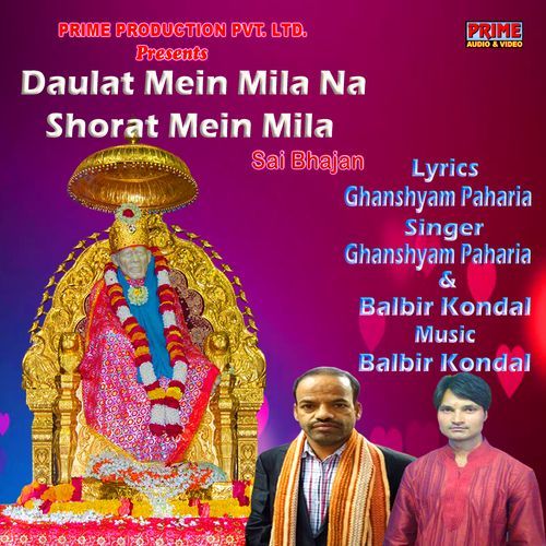 Daulat Mein Mila Na Shorat Mein Mila