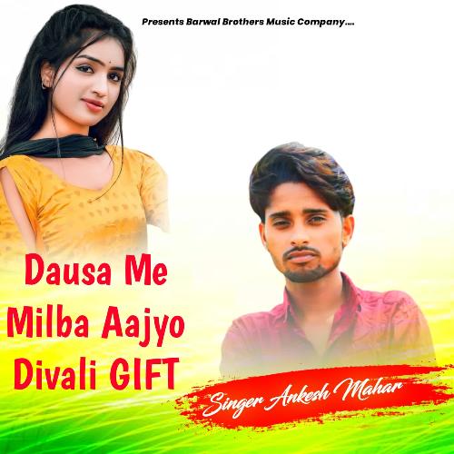 Dausa Me Milba Aajyo Divali GIFT