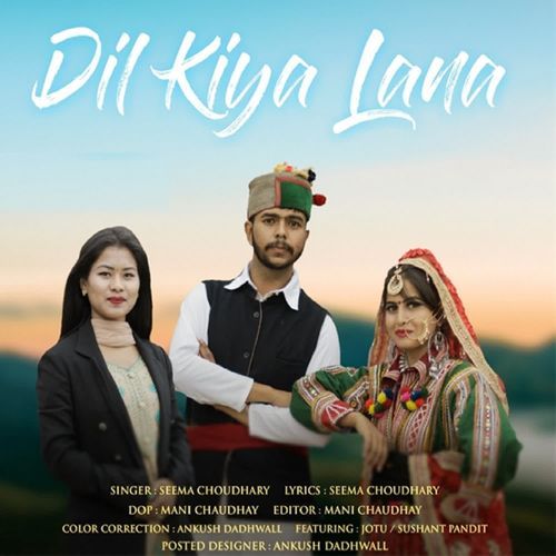 Dil Kiya Lana