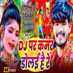 Dj Par Kamar Dolai He Re
