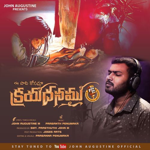 EE PAAPI KOSAMA KRAYADHANAMU