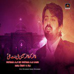 Mashhoor Hai Teri Wafa