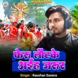 Feru Lautke Aiha Jarur