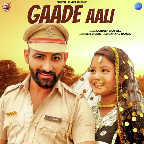 Gaade Aali - Single