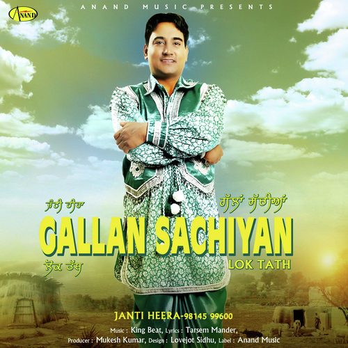 Gallan Sachiyan
