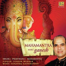 Shri Ganesh Mahamantra