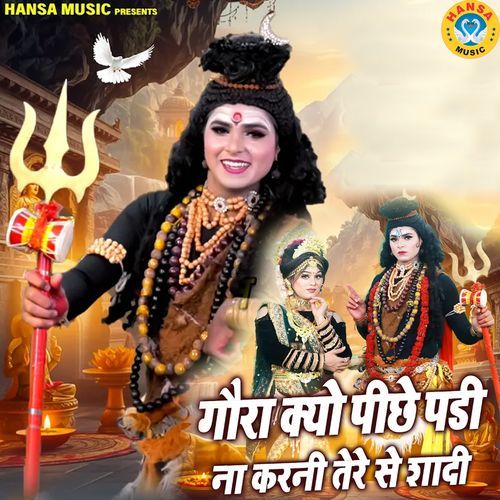 Gaura Kyu Peeche Padi Naa Karni Tere Se Shaadi