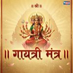 Gayatri Mantra