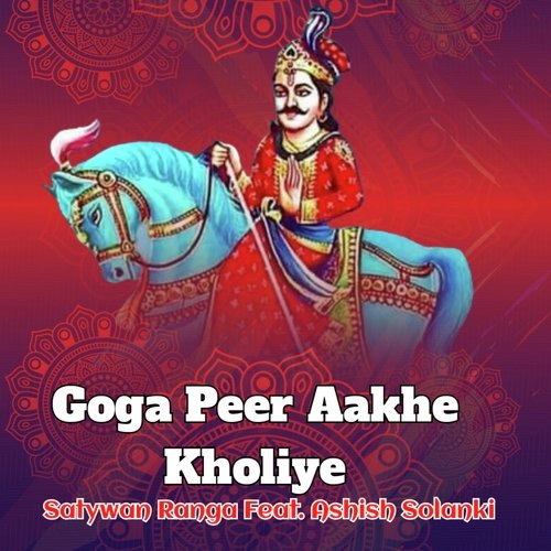 Goga Peer Aakhe Kholiye