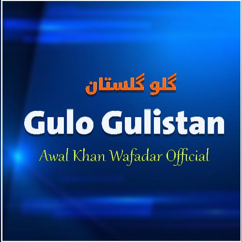 Gulo Gulistan