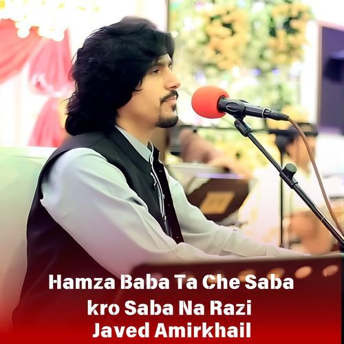 Hamza Baba Ta Che Saba Okro Saba Na Razi