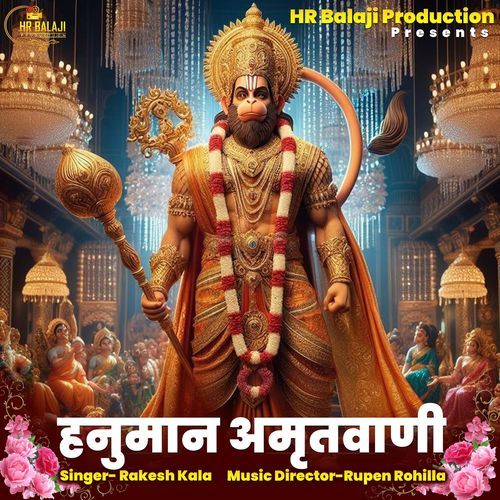 Hanumaan  Amritwani