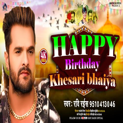 Happy Birthday Khesari Lal Yada Bhaiya