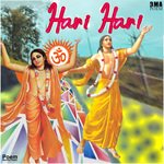 Hari Hari