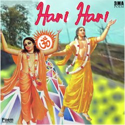 Hari Hari-Al0keS1DAms