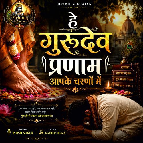 Hey Gurudev Pranam Aapke Charno Me