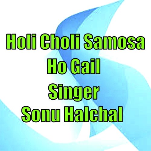 Holi Choli Samosa Ho Gail